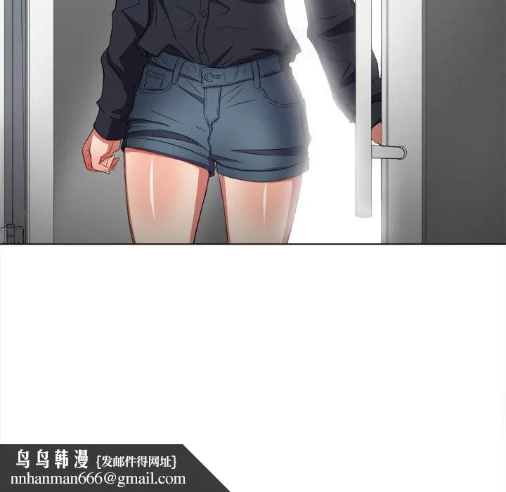 难缠小恶女 - 第39话 - page 79