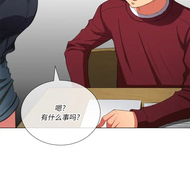 难缠小恶女 - 第39话 - page 83