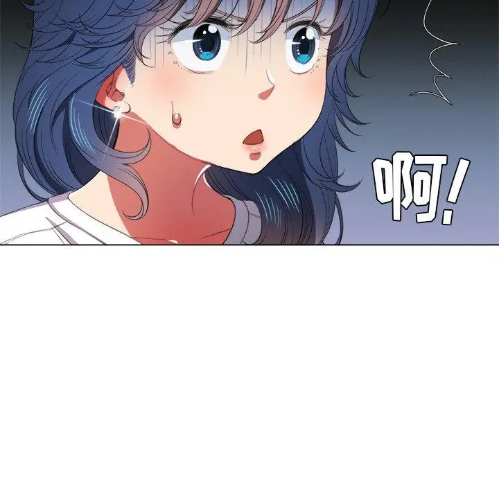 难缠小恶女 - 第39话 - page 95