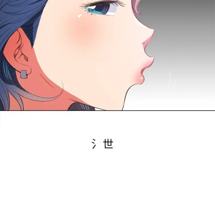 难缠小恶女 - 第39话 - page 108