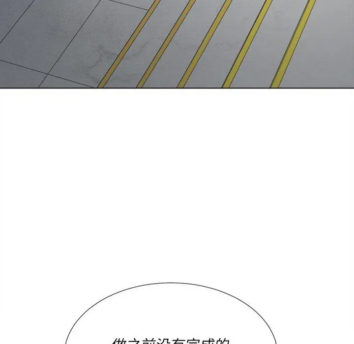 难缠小恶女 - 第39话 - page 116