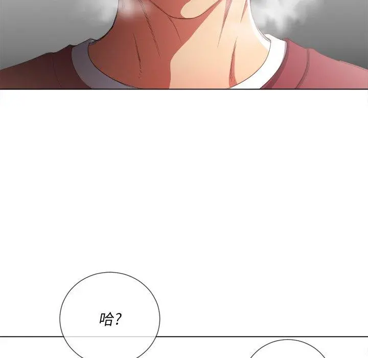 难缠小恶女 - 第39话 - page 118