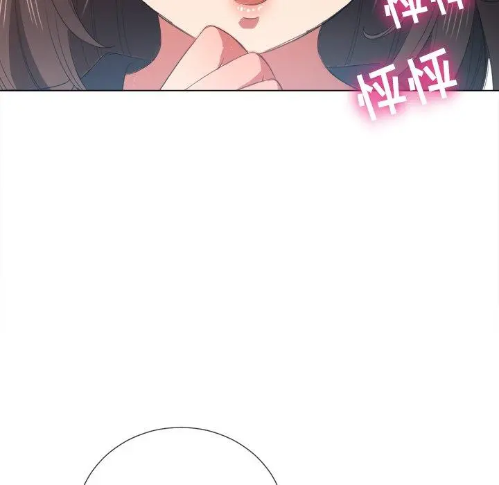 难缠小恶女 - 第39话 - page 124