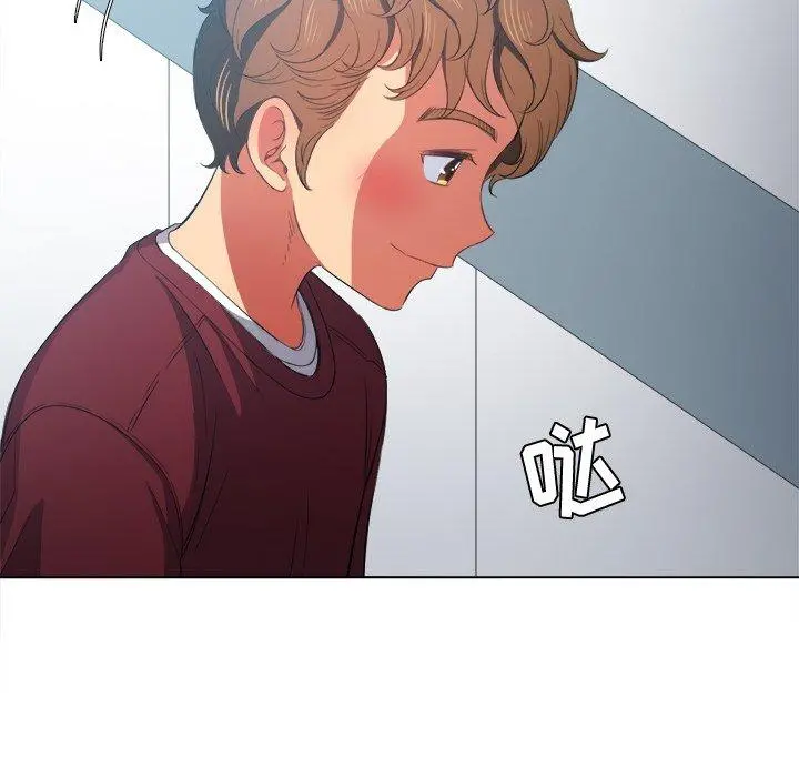 难缠小恶女 - 第39话 - page 133