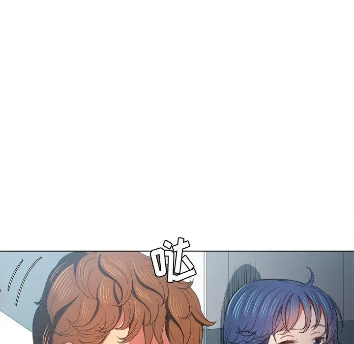 难缠小恶女 - 第39话 - page 134