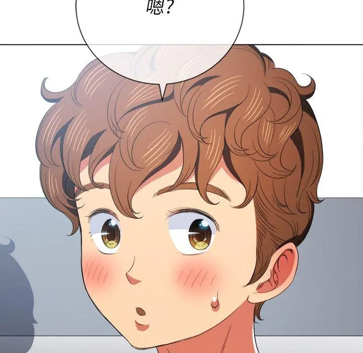 难缠小恶女 - 第39话 - page 150