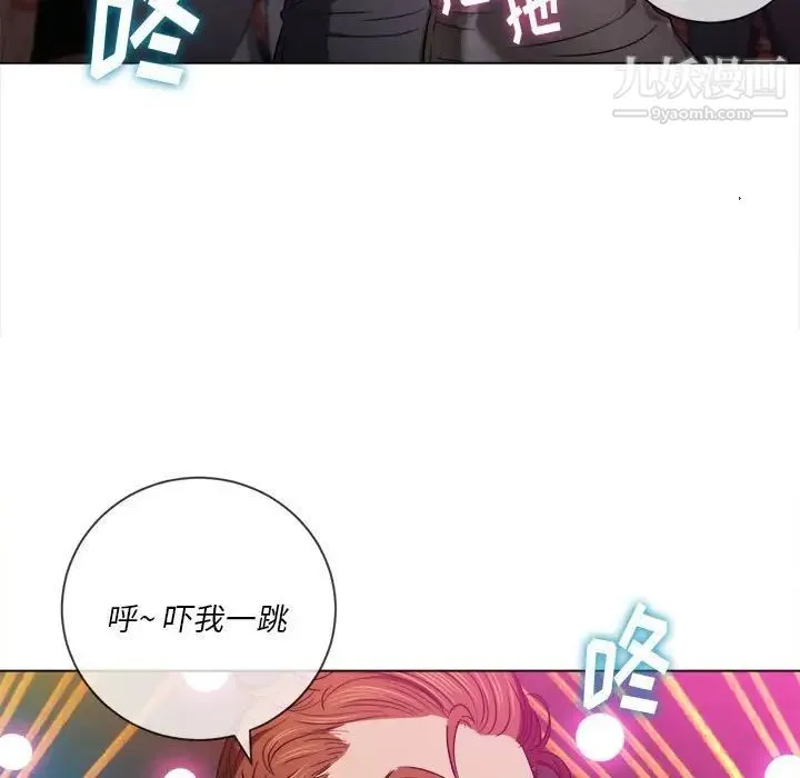 难缠小恶女 - 第74话 - page 41