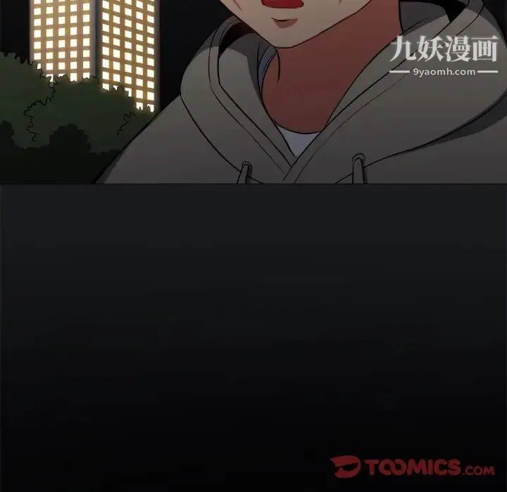 难缠小恶女 - 第74话 - page 45