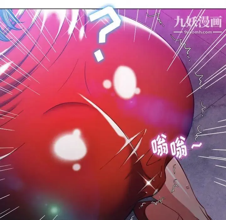 难缠小恶女 - 第74话 - page 68