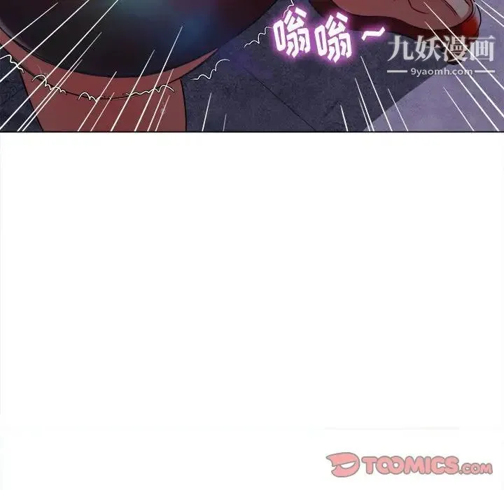 难缠小恶女 - 第74话 - page 69