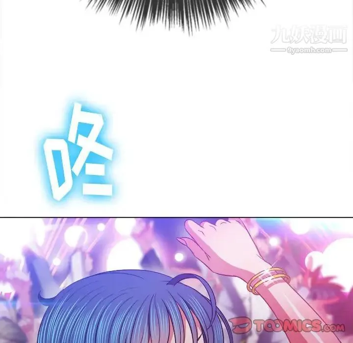 难缠小恶女 - 第74话 - page 87