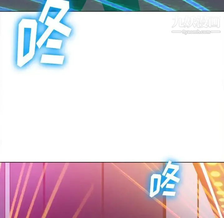 难缠小恶女 - 第74话 - page 130