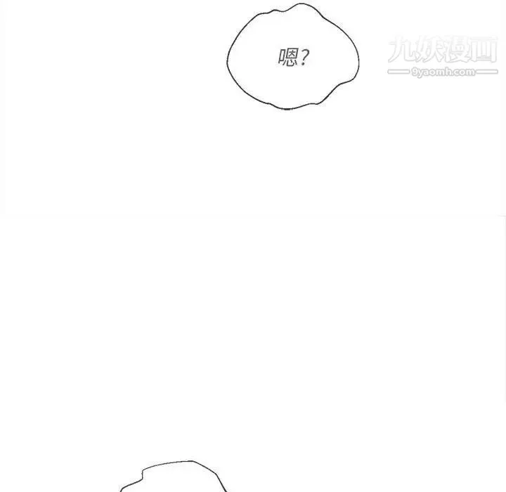 难缠小恶女 - 第74话 - page 133