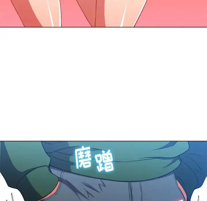 难缠小恶女 - 第61话 - page 37