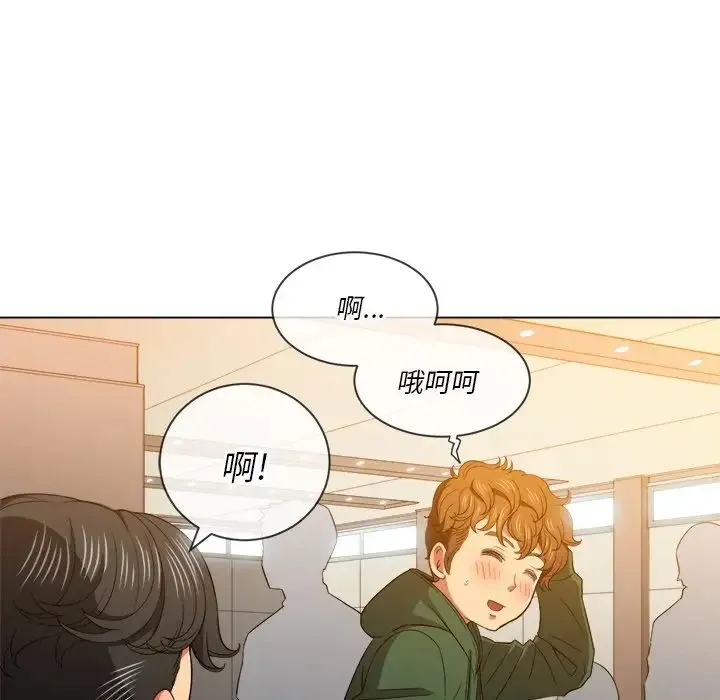 难缠小恶女 - 第61话 - page 55
