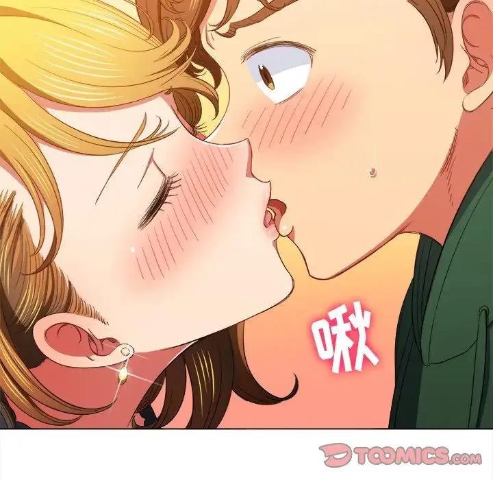 难缠小恶女 - 第61话 - page 93