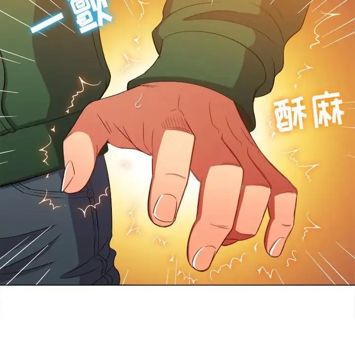 难缠小恶女 - 第61话 - page 101
