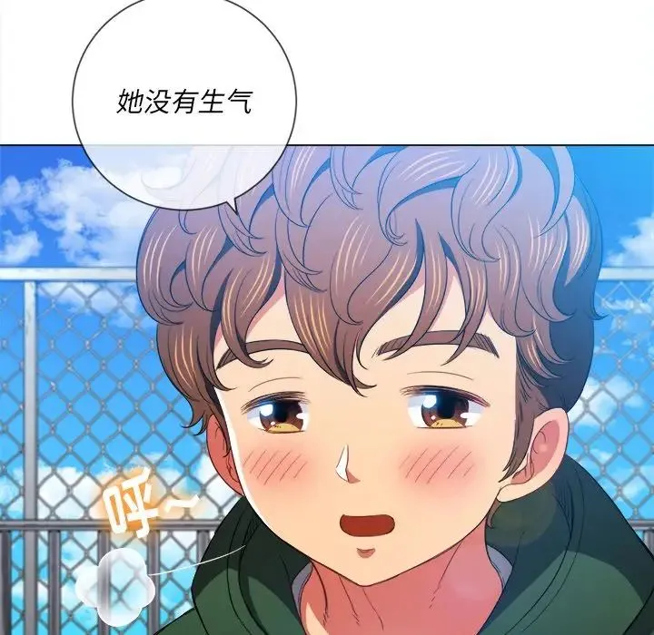 难缠小恶女 - 第61话 - page 109