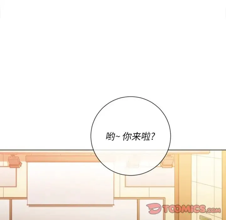 难缠小恶女 - 第61话 - page 114