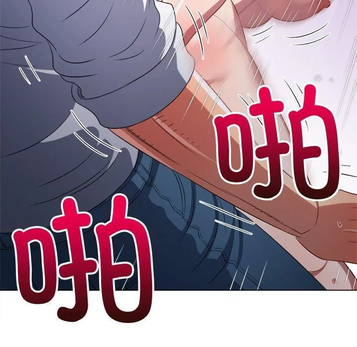 难缠小恶女 - 第243話 - page 18