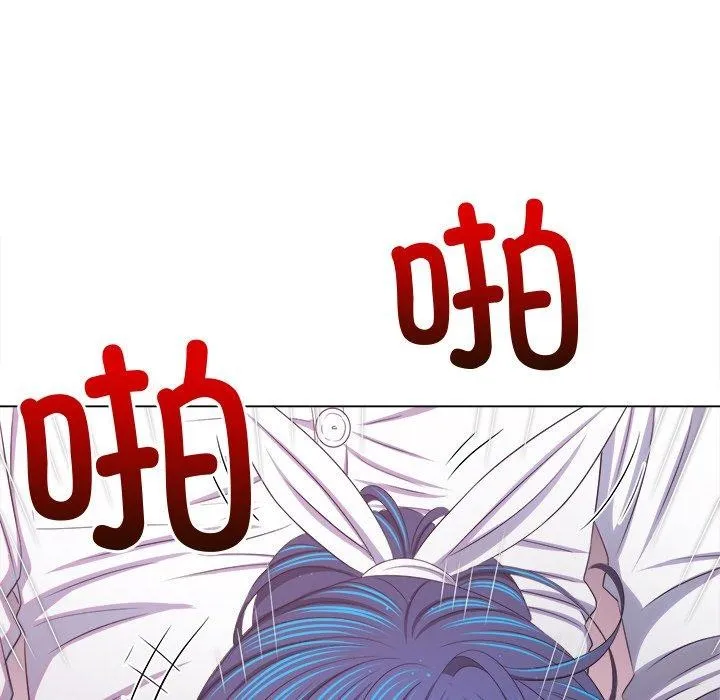 难缠小恶女 - 第243話 - page 29