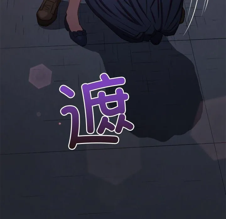 难缠小恶女 - 第243話 - page 39