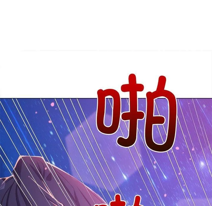 难缠小恶女 - 第243話 - page 54