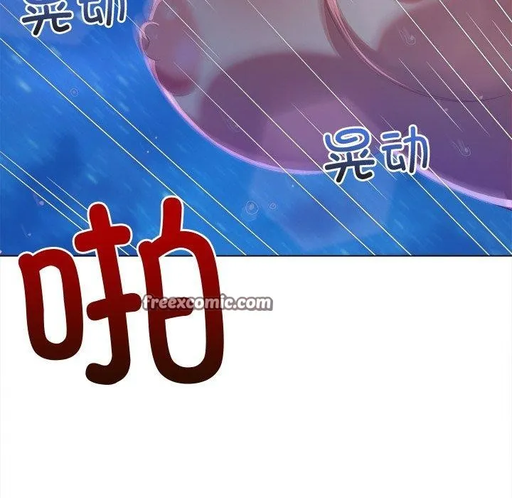 难缠小恶女 - 第243話 - page 60
