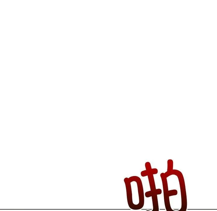 难缠小恶女 - 第243話 - page 129