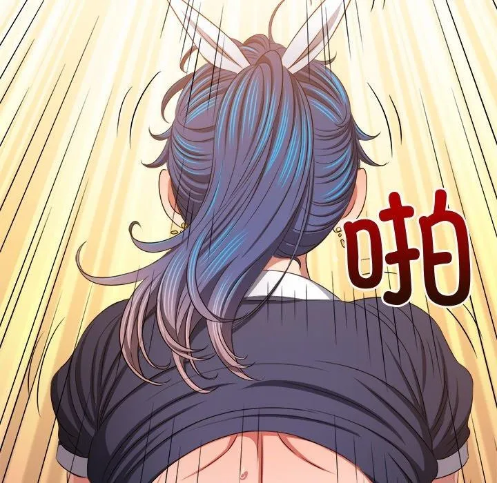难缠小恶女 - 第243話 - page 131