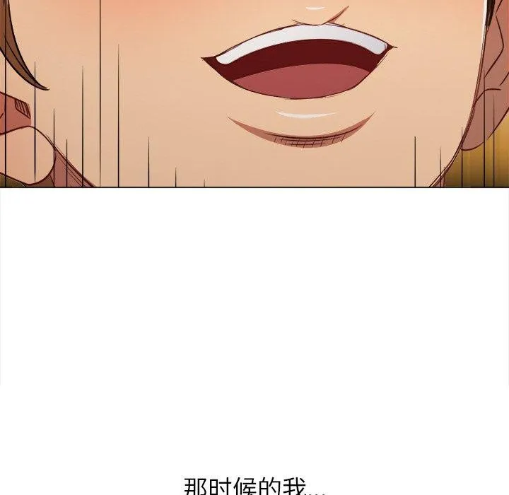 难缠小恶女 - 第243話 - page 138