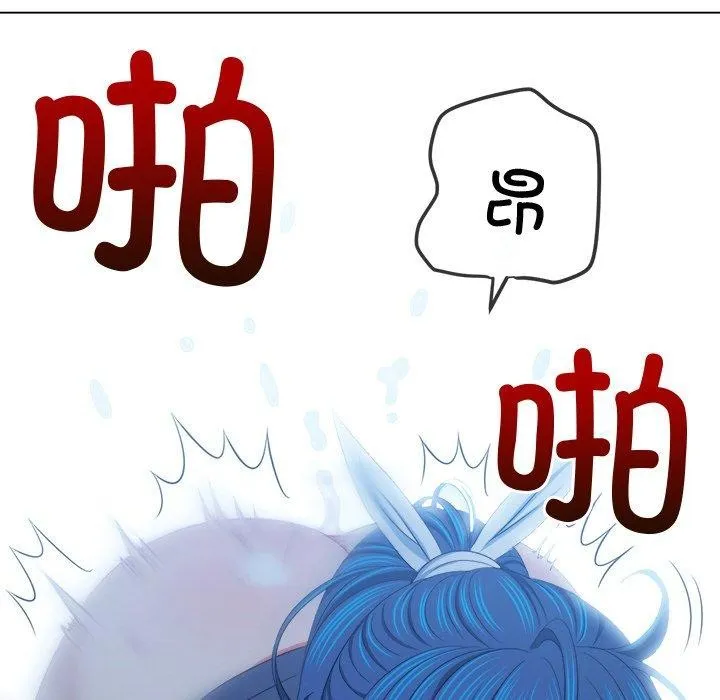 难缠小恶女 - 第243話 - page 146
