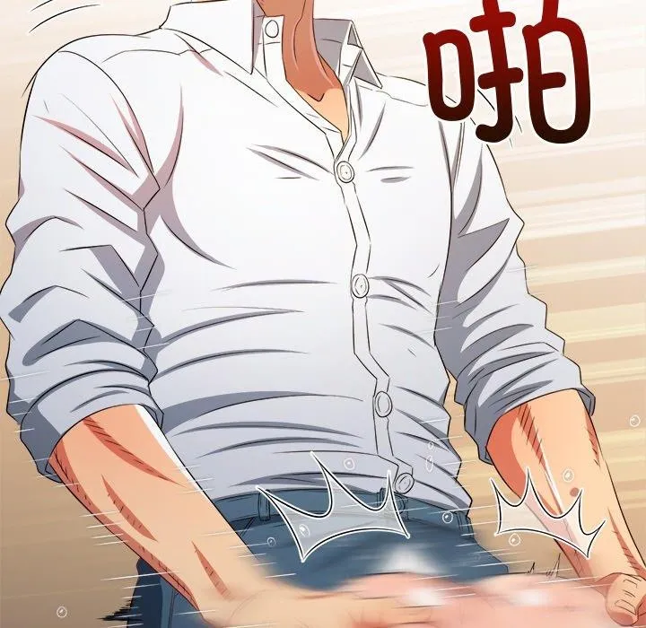 难缠小恶女 - 第243話 - page 151