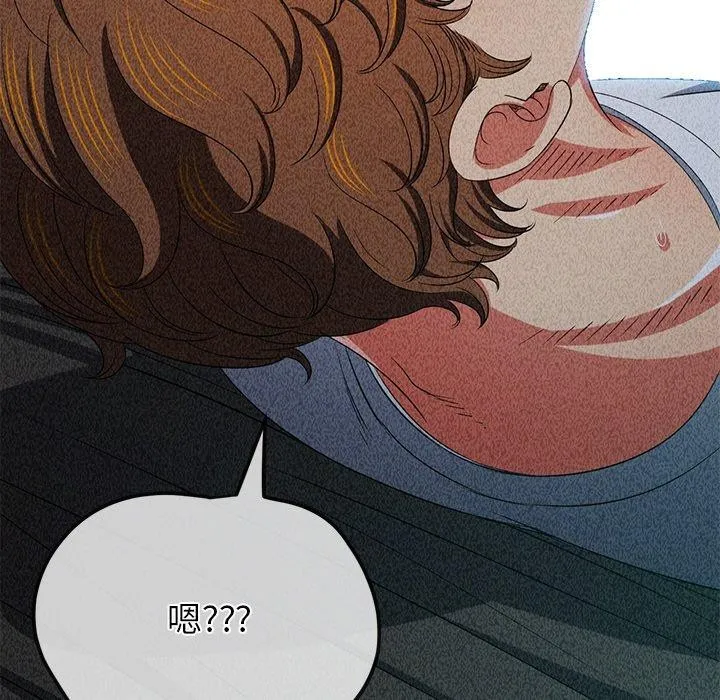 难缠小恶女 - 第243話 - page 162