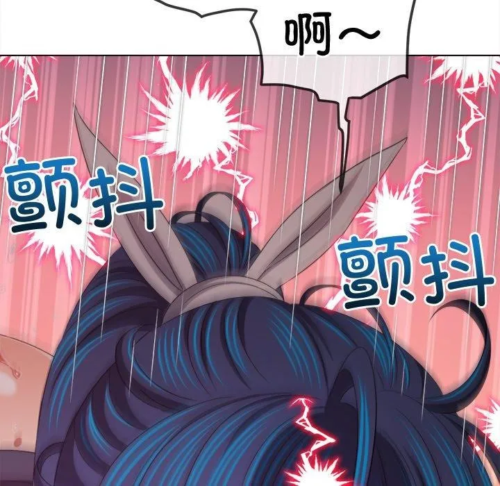 难缠小恶女 - 第243話 - page 187