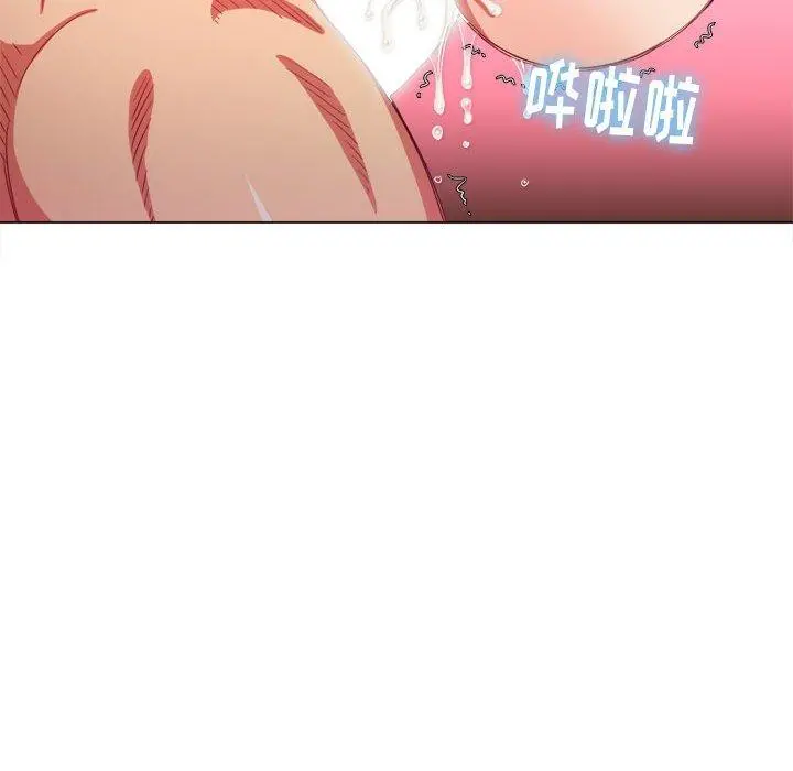 难缠小恶女 - 第55话 - page 6