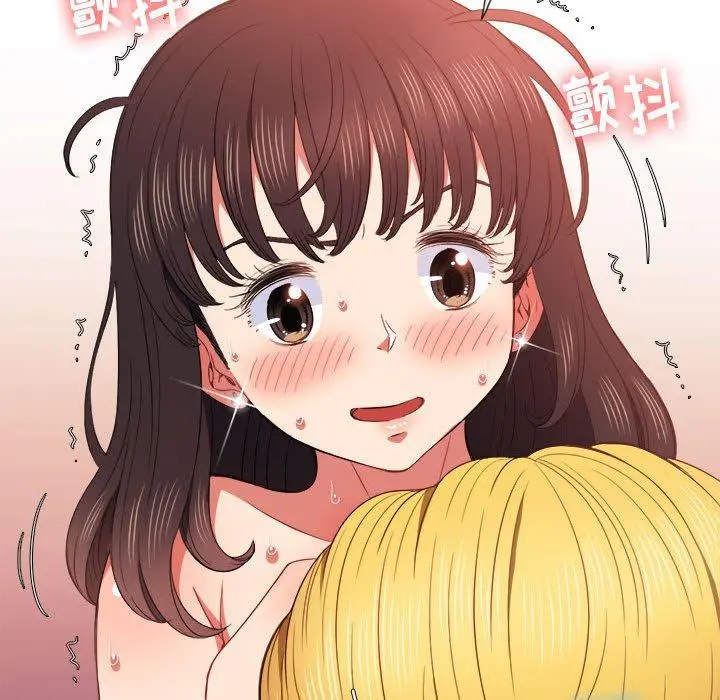 难缠小恶女 - 第55话 - page 19
