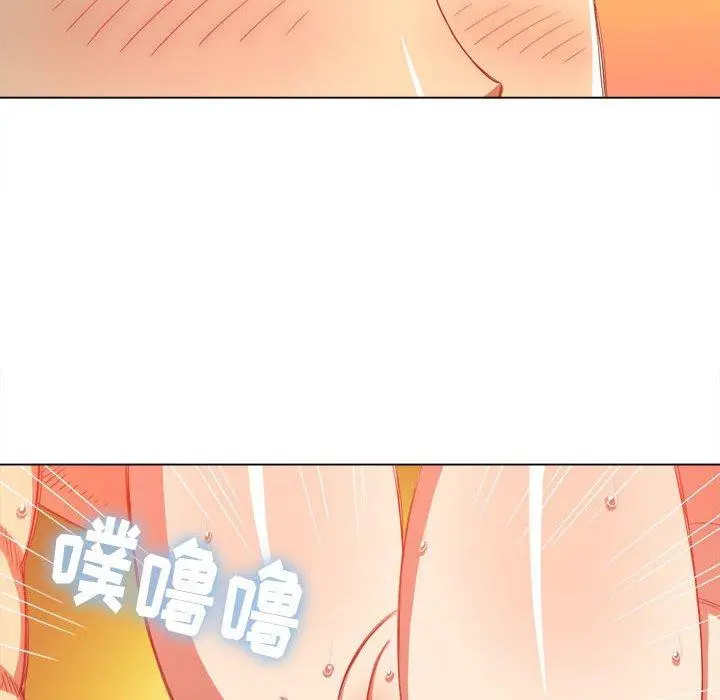 难缠小恶女 - 第55话 - page 29