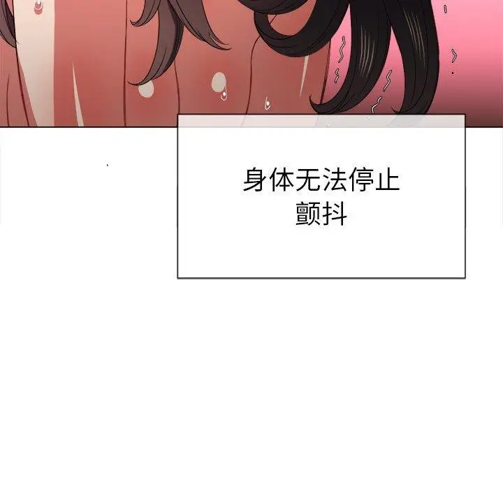 难缠小恶女 - 第55话 - page 34