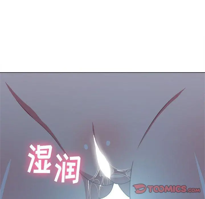 难缠小恶女 - 第55话 - page 57