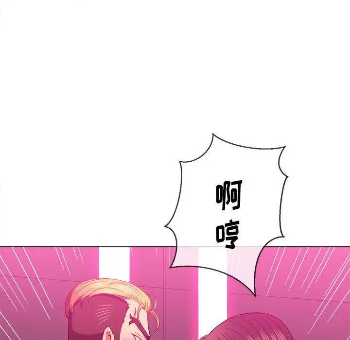 难缠小恶女 - 第55话 - page 62