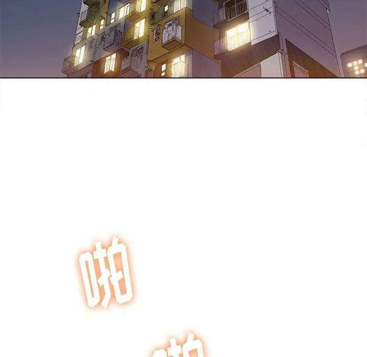 难缠小恶女 - 第55话 - page 67