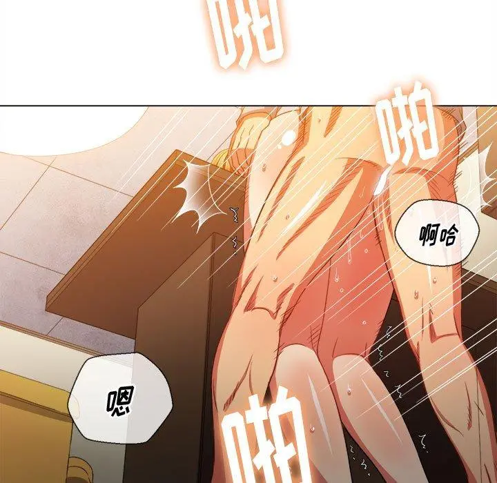 难缠小恶女 - 第55话 - page 68