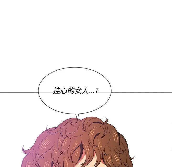难缠小恶女 - 第55话 - page 89