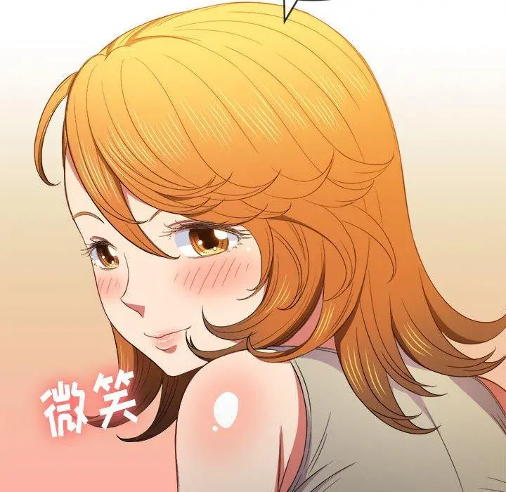 难缠小恶女 - 第55话 - page 107
