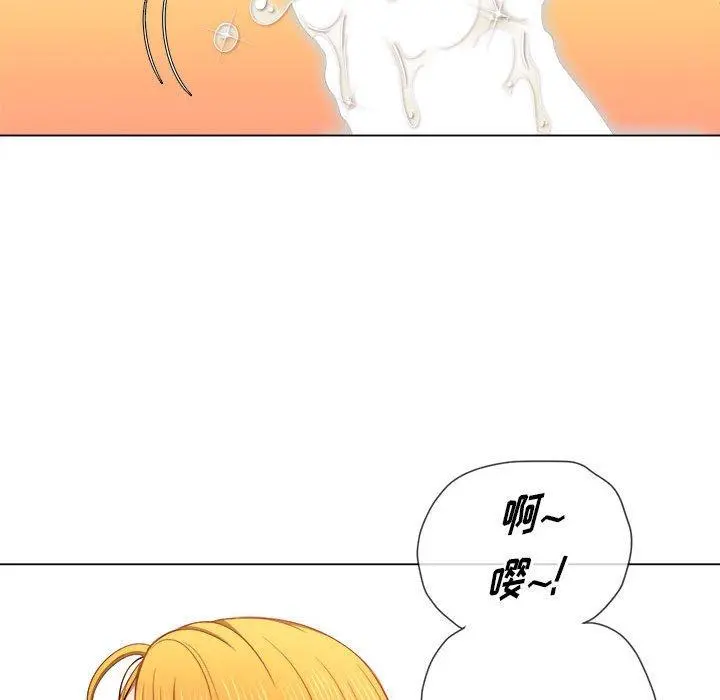 难缠小恶女 - 第55话 - page 139