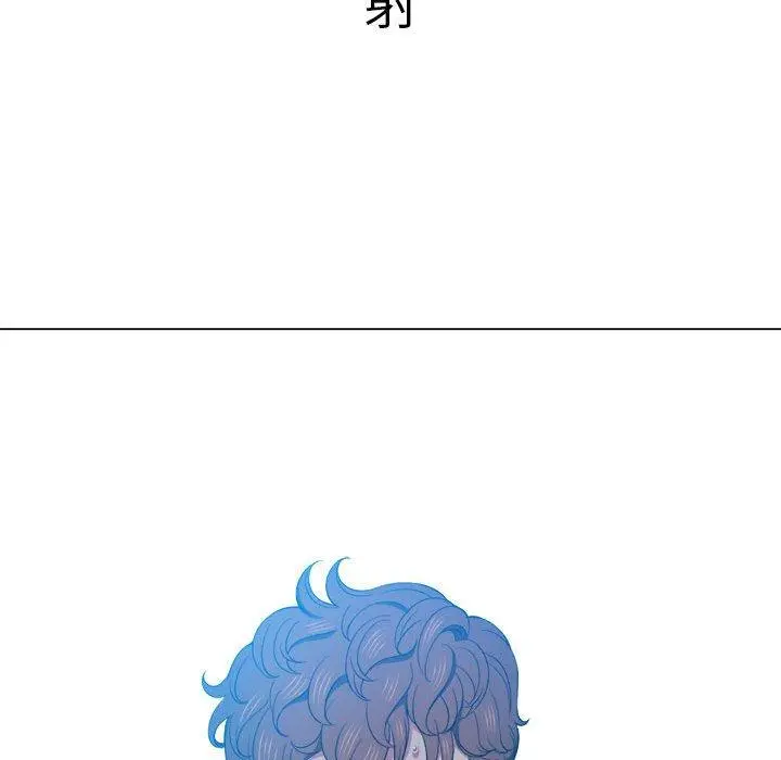 难缠小恶女 - 第55话 - page 142