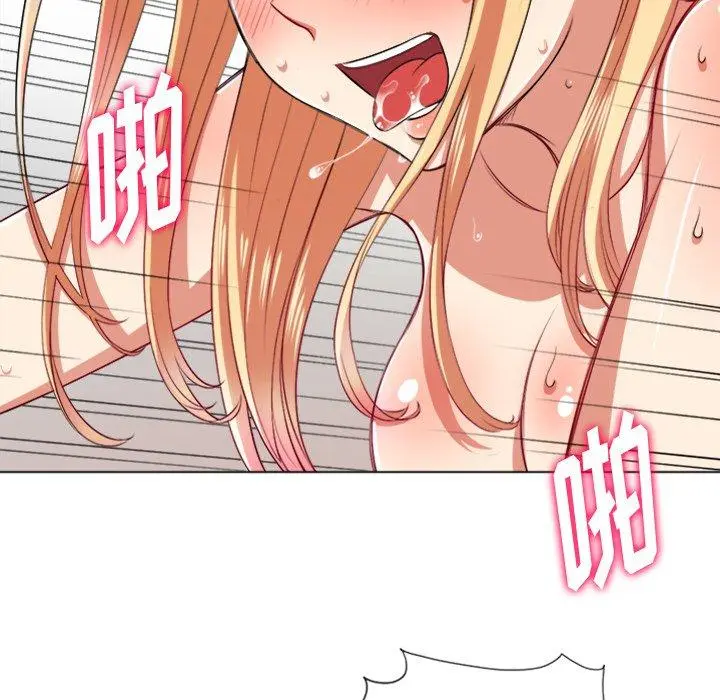 难缠小恶女 - 第16话 - page 10