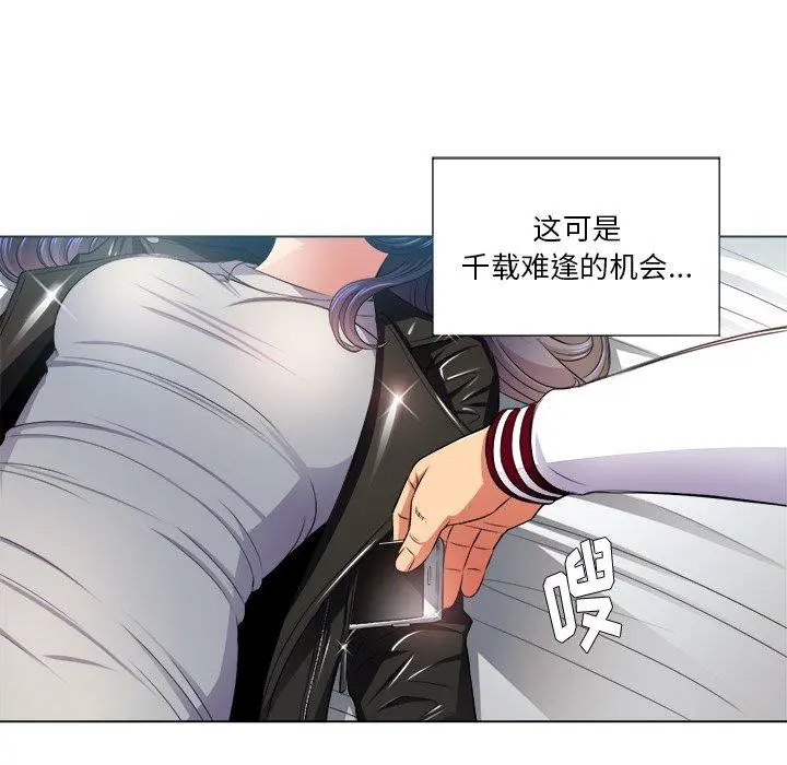 难缠小恶女 - 第16话 - page 22