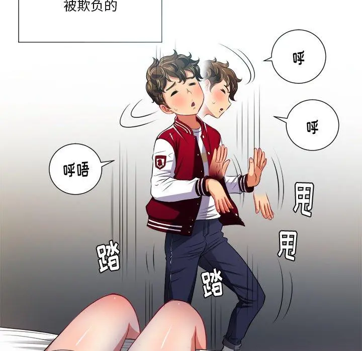 难缠小恶女 - 第16话 - page 42